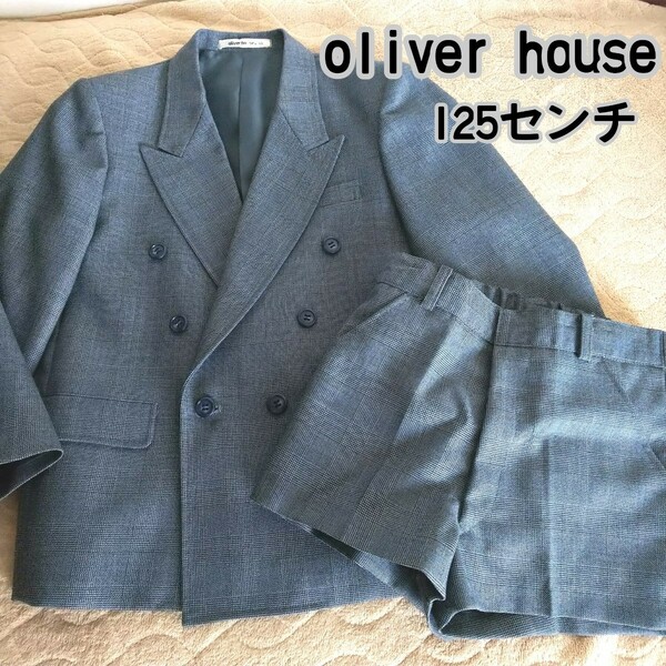 oliver house ■フォーマル■男の子 子供 スーツ 125センチ　120 110 短パン半ズボングレー卒園式入学式冠婚葬祭ピアノ発表会結婚式セット