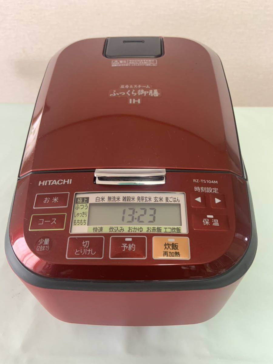 日立IHジャー炊飯器5.5合ふっくら御膳RZ-TS104M 2021年製色、ルビー