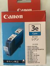 新品　Canon キヤノン 純正 インクカートリッジ ブラック BCI-3eBK 2個 、BCL-3eC 1個　、BCL3eM1個_画像6