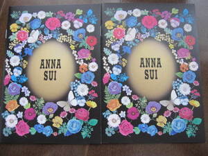  valuable new goods not for sale ANNASUI Anna Sui cosme catalog Flyer 2 pieces set 2019