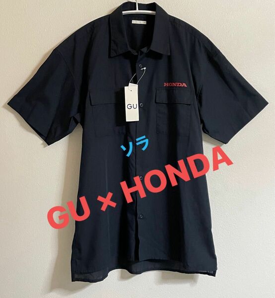 〈未使用タグ付き〉GU × HONDA 半袖シャツ（M）