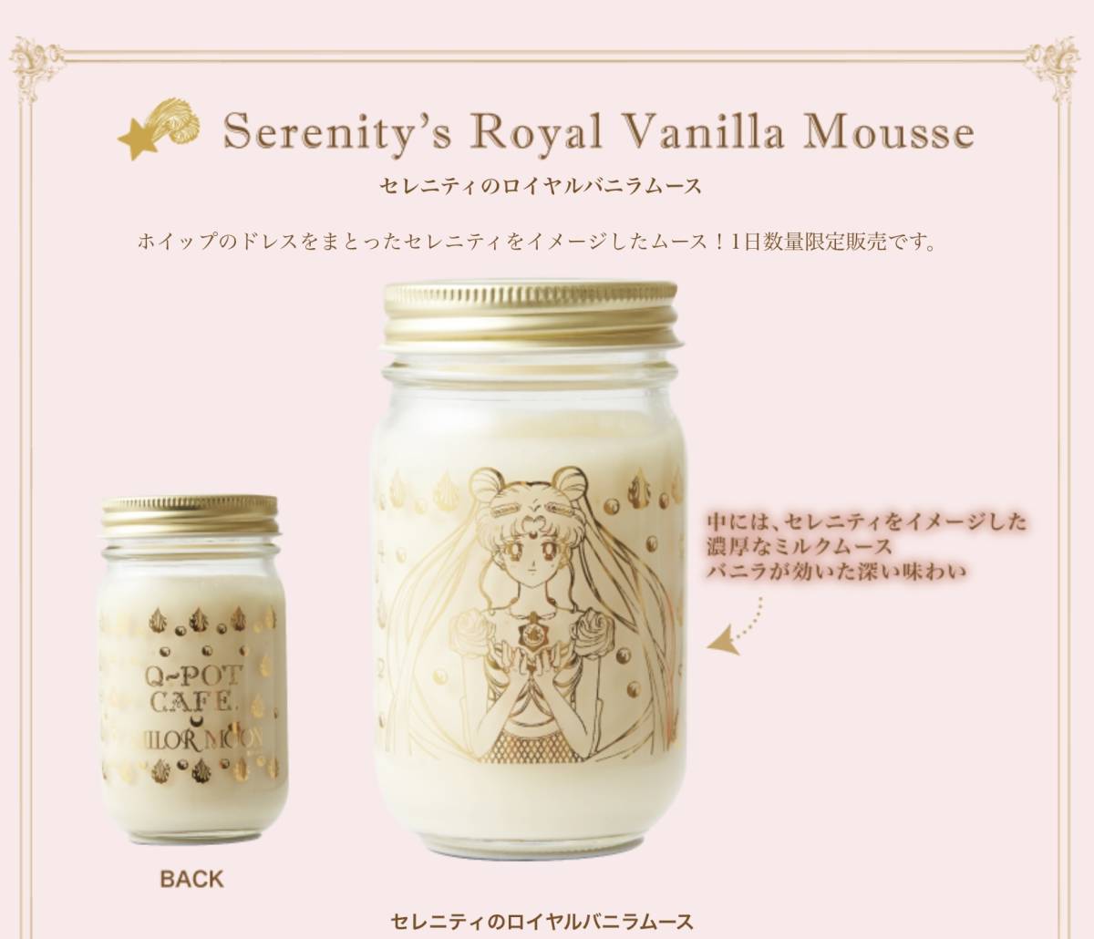 キューポットq-pot 水筒　ノベルティ　非売品　未使用　20th キューポットq-pot 水筒 ノベルティ 非売品 未使用 20th キュー