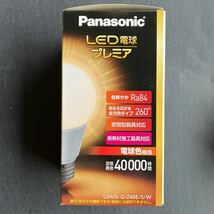 パナソニック Panasonic LDA5LGZ40ESW [LED電球 E26口金 電球色相当 485lm 屋外器具対応 断熱材施工器具対応] ×4個SET 未使用品　送料無料_画像3