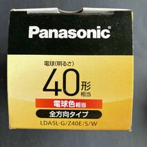 パナソニック Panasonic LDA5LGZ40ESW [LED電球 E26口金 電球色相当 485lm 屋外器具対応 断熱材施工器具対応] ×4個SET 未使用品　送料無料_画像6