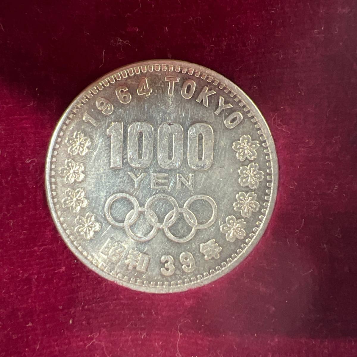 記念硬貨 東京オリンピック記念 1000円銀貨 100円銀貨 2枚セット