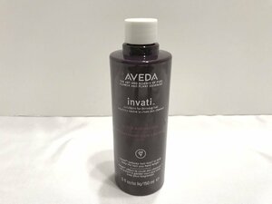 ■【YS-1】 アヴェダ AVEDA ■ インヴァティ スカルプ エッセンス 育毛剤 詰替え用 150ml オーガニック 【同梱可能商品】■D