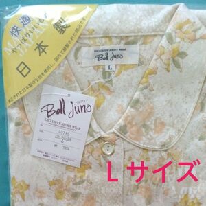 長袖レディースパジャマ　Lサイズ　日本製　ベルジュノ　コットン100　上下セット