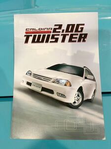 TOYOTA トヨタ カルディナ Caldina 2.0G Twister 2001年4月 カタログ ツイスター　限定車