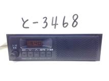 スズキ　39101-82M22　ワイドFM対応　スピーカー内蔵　AM/FMラジオ　即決　保障付_画像1