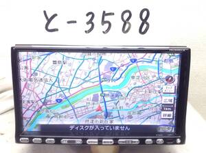 日産　HC309D-A　XME-HD1000D(N)　2012-2013年　フルセグ対応　売り切り　現状渡し品