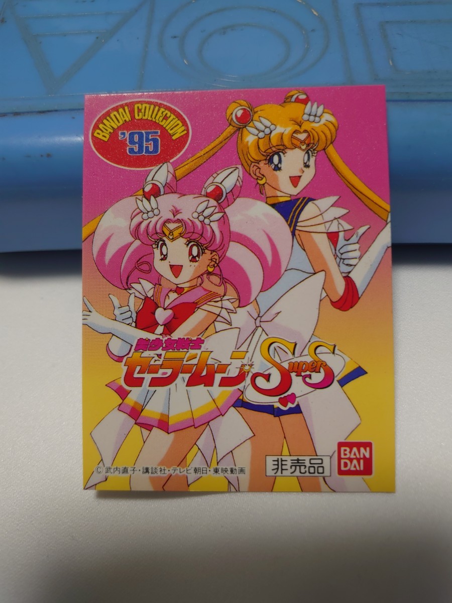 2023年最新】ヤフオク! -セーラームーン ちびムーン カードの中古品