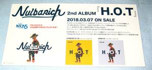 ＊ Nulbarich / H.O.T 店頭宣伝非売品 ポップ