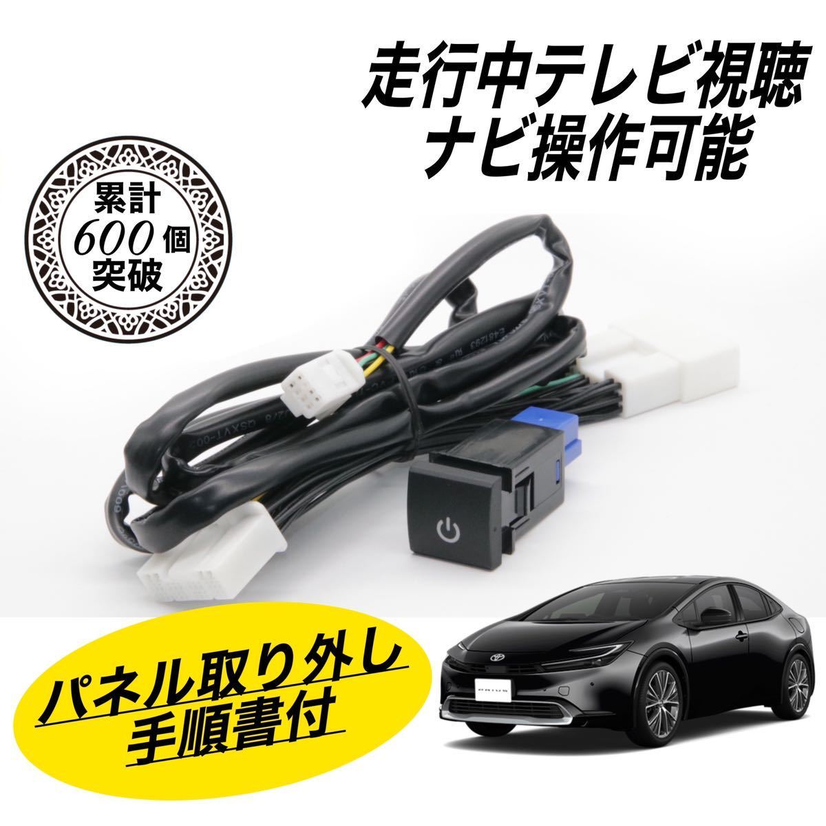 2023年最新】ヤフオク! -ディスプレイオーディオ トヨタの中古品・新品
