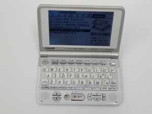 カシオ 電子辞書 本体 XD-ST4800 Ex-word 50604