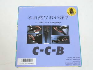 C-C-B CCB EPレコード 不自然な君が好き 冒険のススメ