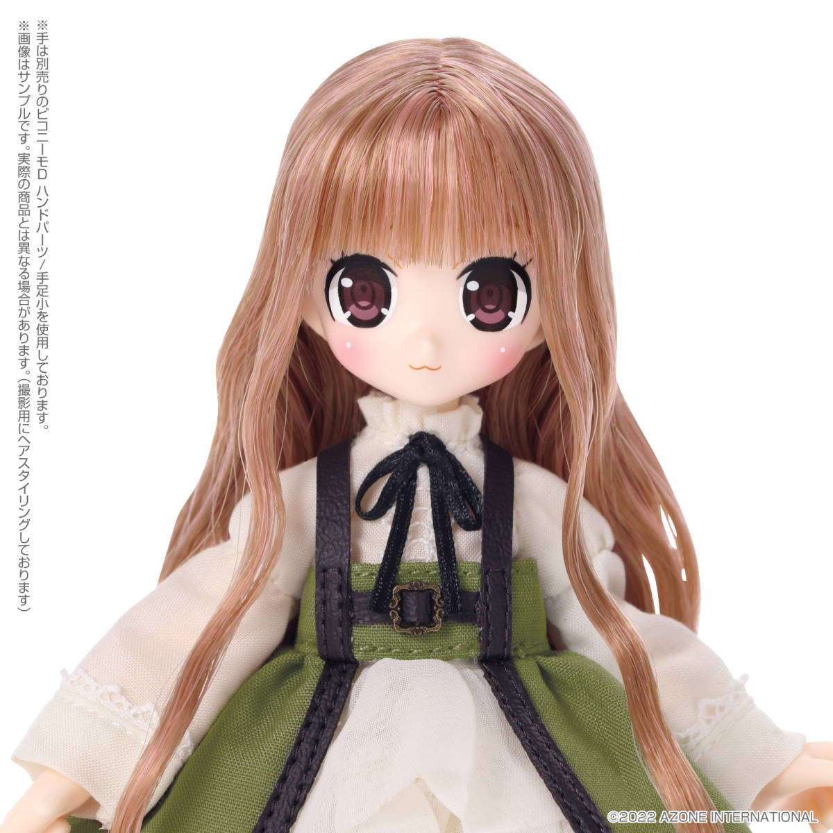 lil' ちいさなお手伝いさんの値段と価格推移は?|1件の売買データから