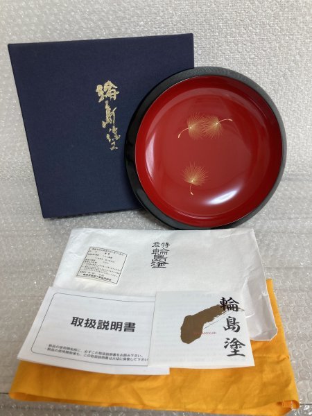 ヤフオク! -「輪島塗 菓子鉢」の落札相場・落札価格