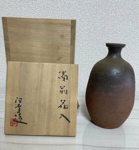 ◇ 備前焼 清水政幸 花入 ◇ 在銘 共箱 共布 陶歴 高さ約15cm 花瓶 花器 備前 藤132