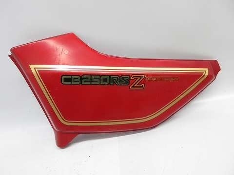 2025年最新】Yahoo!オークション -cb250rs サイドカバーの中古品・新品・未使用品一覧