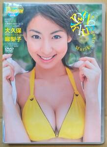 大久保麻梨子 ヤングチャンピオン オリジナルDVD 2005 非売品 YOUNG CHAMPION 大久保麻梨子セットで割引有