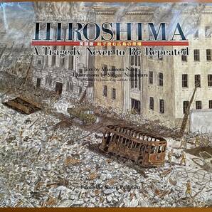 英語版 絵で読む広島の原爆 / 那須正幹　D04225　HIROSHIMA　A Tragedy Never to Be Repeated