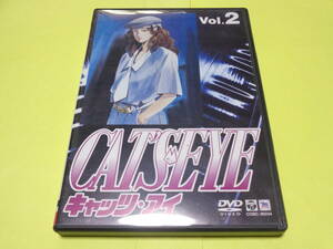 セル版 DVD/CAT'S EYE キャッツアイ Vol.2　2巻