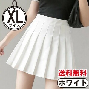  Mini pleated skirt A line inner short pants large size large student woman height raw outer lady's Korea beautiful legs white white XL