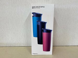 【未開封品】倒れないマイボトル　540ml　（グリーン）