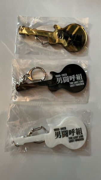 男闘呼組ギターキーホルダー3個 黒白ゴールド