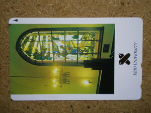 gakk*.... university stained glass telephone card 