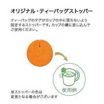 ルピシア【ティーテイスティングセット】 ミルクティー 美味しいお茶 ティーバックタイプ 8袋セット_画像9