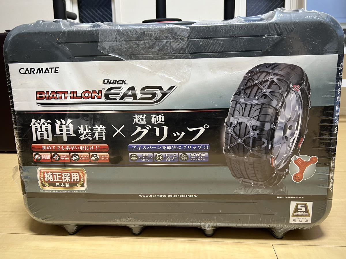 ヤフオク! -「バイアスロン クイックイージー qe15」の落札相場・落札価格