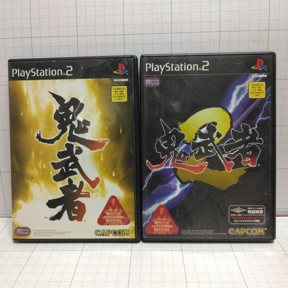 PS2 PS3 ドラクエ FF パチスロ パワプロ 三國無双 ガンダム 鬼武者