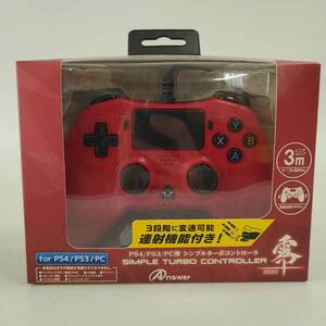 【中古】アンサー PS4/PS3/PC用 シンプルターボコントローラ 零 ZERO レッド ANS-PF069RD