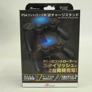 【中古】アンサー PS4 コントローラ用 Wチャージスタンド ブラック ANS-PF051BK