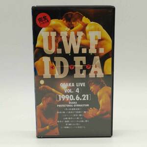 【中古】UWF イデア '90 6.21 vol.4 大阪府立体育会館 安生洋二 前田日明 藤原喜明 格闘技 プロレス VHS