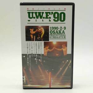 【中古】UWF with '90 2.9 大阪府立体育会館 安生洋二 前田日明 藤原喜明 格闘技 プロレス VHS