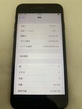 【中古品】iPhone SE_2 64GB　Ｂｌａｃｋ SIMフリー　ブラック　iPhoneSE2 第二世代　第2世代　_画像2