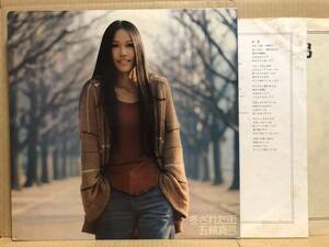  Itsuwa Mayumi winter ... street LP It's too late other . cover XXXL SOLL-63-UM