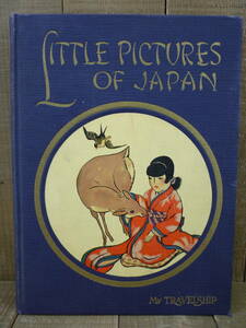 古本 洋書　LITTLE PICTURES OF JAPAN MY TRAVELSHIP　子供向け日本文化の紹介本　ハードカバー　イラスト豊富　E13570　