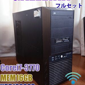 [セール中]GALLERIA ゲーミングpc core i7 フォトナ超快適