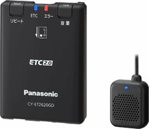 ETC2.0 CY-ET2620GD アンテナ一体型 (DSRC) 新セキュリティ対応 車用 災害・機器管理通報サービス 小型化 GPS付 DC12V/DC24V対応 黒_画像1