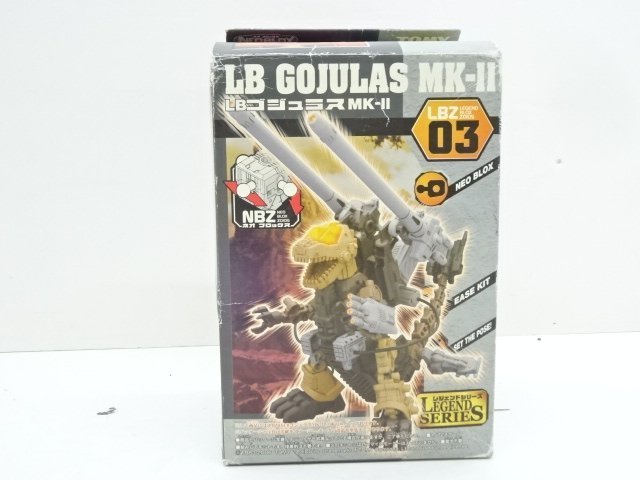 03 LB ゴジュラスMK-Ⅱ ゾイド ZOIDS ブロックス 未組立-