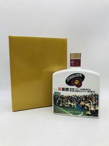 東京都限定発送【未開栓】SUNTORY サントリー YAMAZAKI 山崎 12年 ピュアモルトウイスキー ラグビー部 国産600ml 43% 1119g 箱付き WH23088