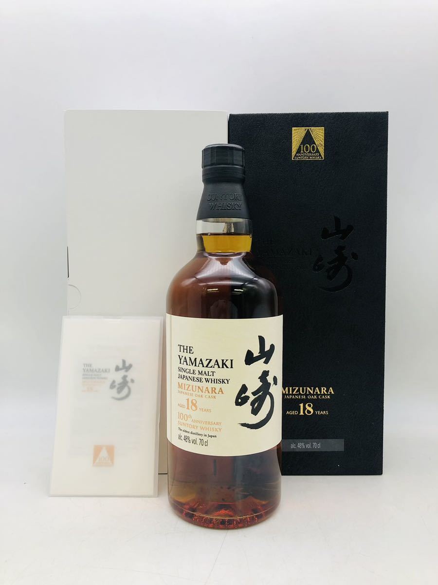 山崎 18年 ミズナラの値段と価格推移は?|13件の売買データから 山崎 18年 ミズナラの値段と価格推移は?|13件の売買データから