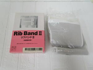 Y.23.F.29　SY　☆　Rib BandⅡ　リブバンドⅡ　胸・胴用サポーター　USED　☆