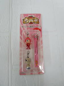 Y.23F27 SY * anime .. original strap for mobile phone that two kya rack ta-2 kind entering unused unopened storage goods *