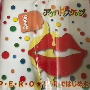 ◆◆　ＣＤ　P・E・R・O★LIPではじめよう　◆◆