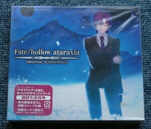 ★Fate/hollow ataraxia☆ORIGINAL SOUNDTRACK★初回生産特典【セイバー/SABER】非売品カード付き!!