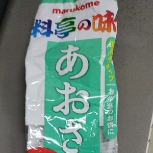 マルコメ 生みそ汁 料亭の味 あおさ 8食